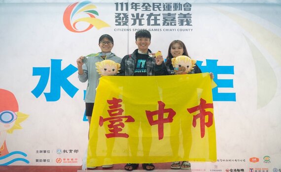 征戰全民運   台中之光何品莉打破全國紀錄