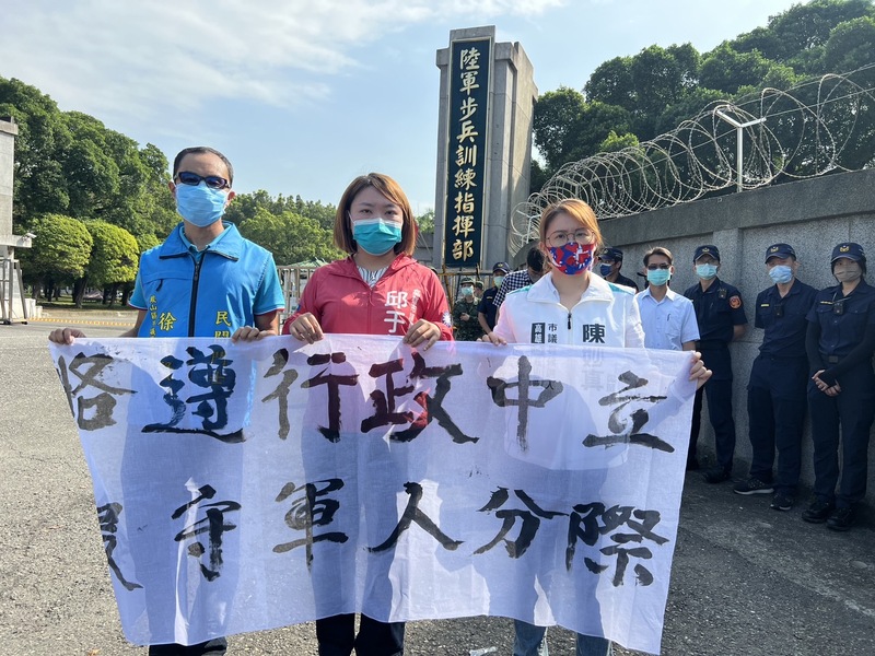 漾新聞|指責基進黨涉嫌將政治黑手伸入國軍 邱于軒徐尚賢陳妙真在野大聯盟呼籲國防部嚴守政治中立