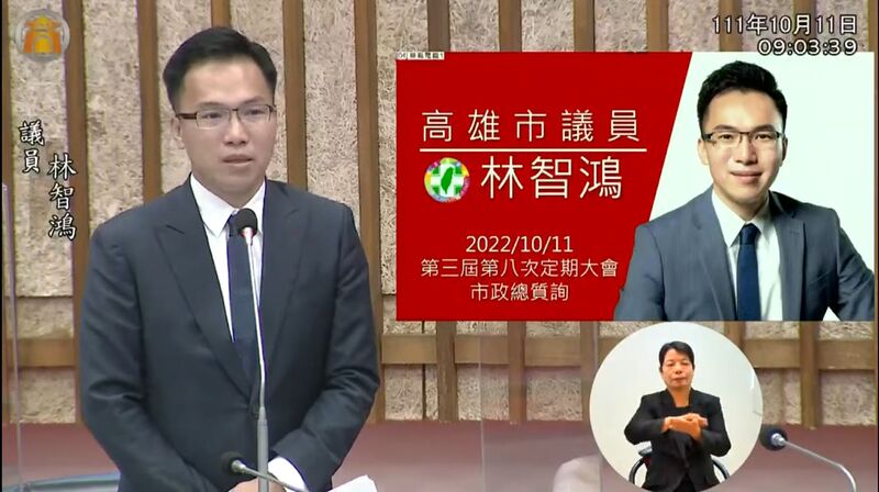 漾新聞|林智鴻建議將衛武營打造全齡化運動公園