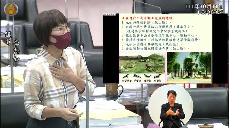 漾新聞|李喬如爭取推動旗津南北均衡發展 新建鼓山區公所