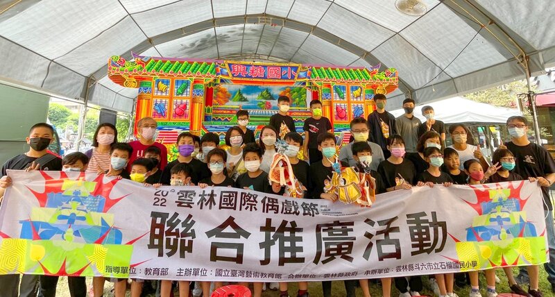 漾新聞|兒童劇無縫接軌傳統布袋戲 興糖國小學生雲林國際偶戲節宣導反毒很吸睛