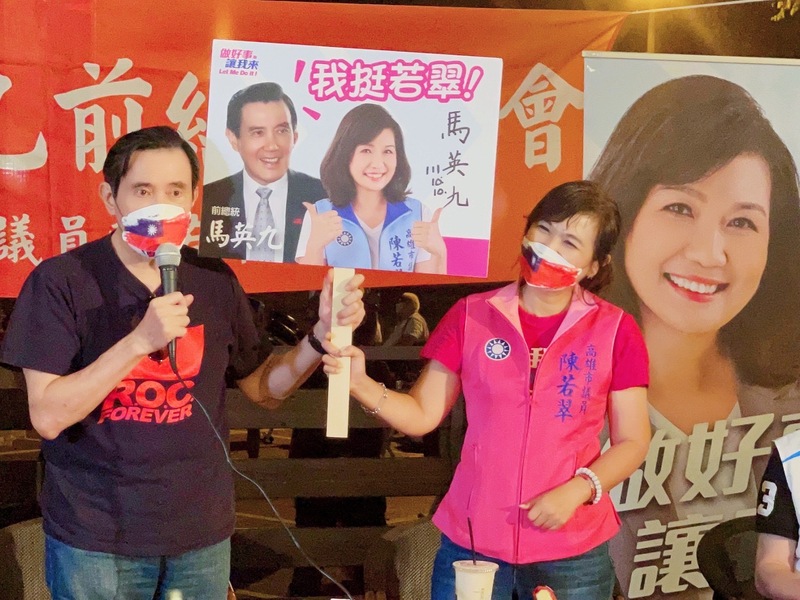 漾新聞|馬執政8年台灣人口不減反增 強調人民對和平與未來的期待並力挺陳若翠