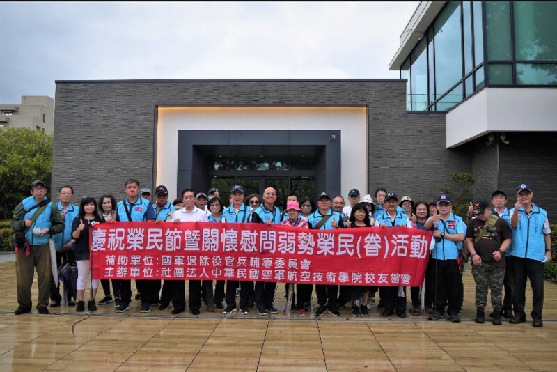 漾新聞|空軍航空技術學院校友總會雙十國慶辦活動緬懷偉人忠勇情義