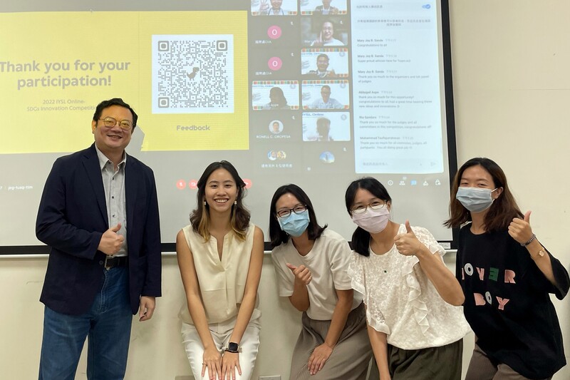 漾新聞|菲國大學生開發APP 培力受暴婦女高雄大學2022 IYSL線上創新提案競賽奪冠