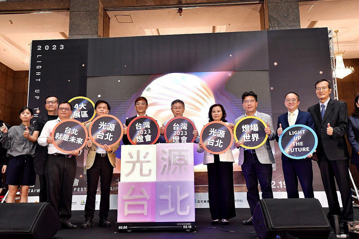 (圖/台北市府泌出處媒體事務組)