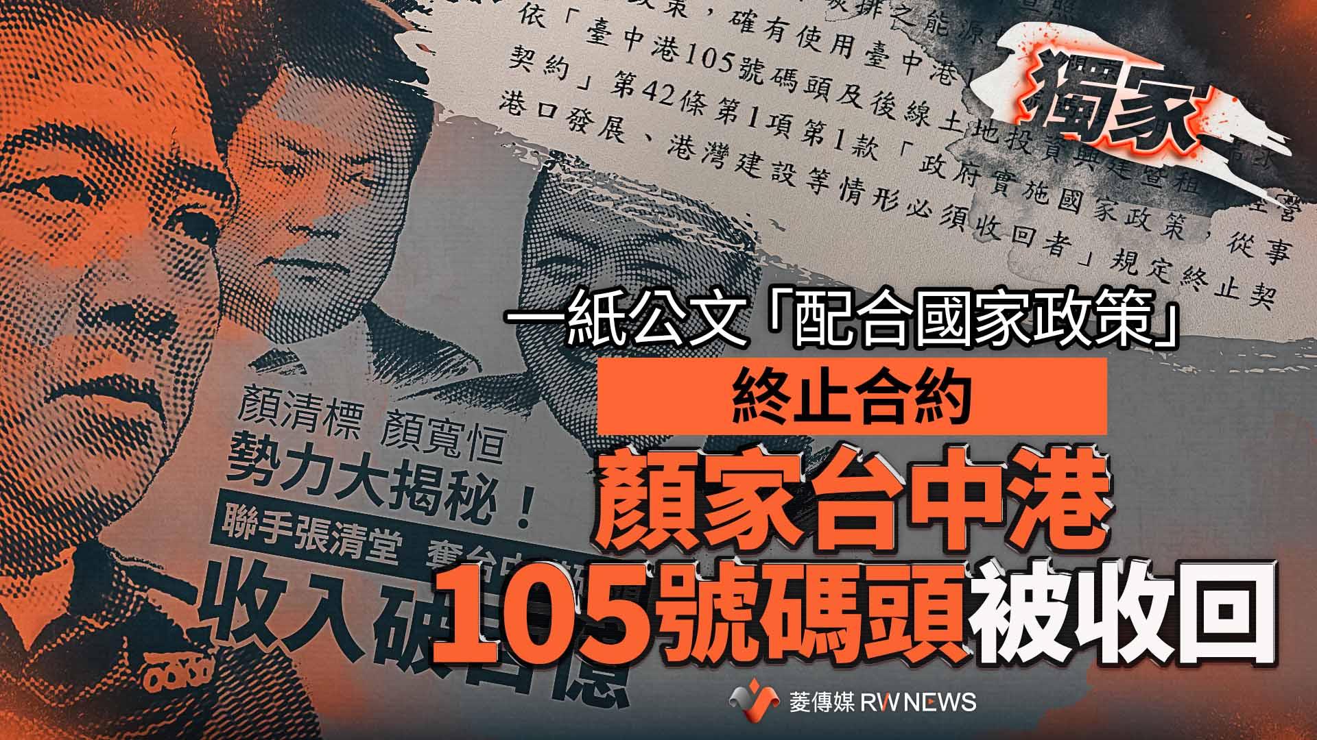 《菱傳媒》去年11月創刊首發砲初試啼聲報名卓越新聞獎，11日成功入選特寫新聞獎。