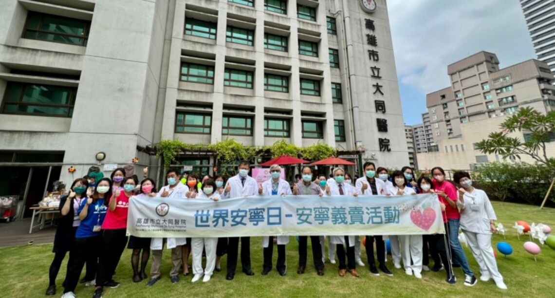 大同醫院響應世界安寧日舉辦義賣活動 醫起用愛撫慰心靈與社區