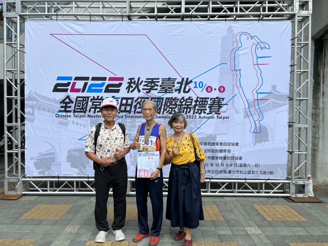 2022年全國常青田徑國際錦標賽,前恆春國中音樂教師拿到金銀牌 /波新聞