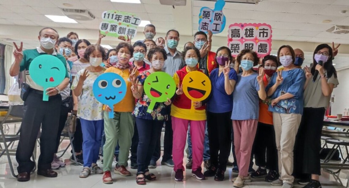 高市榮民服務處志工聯繫會議暨專業訓練課程 期精進志工之服務量能及視野