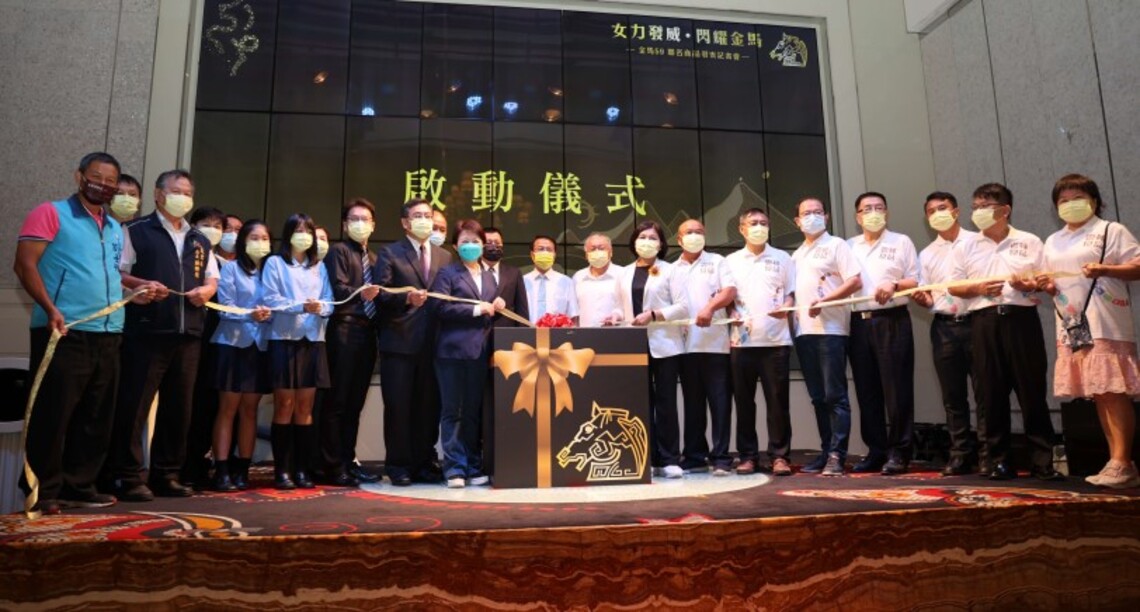 「女力發威·閃耀金馬」 張麗善縣長與台中市長盧秀燕再度攜手共推 為金馬59聯名商品開箱