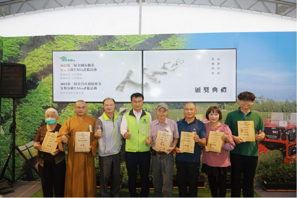 2022第三屆全國有機茶-有機紅茶特選獲獎者與主辦單位合照