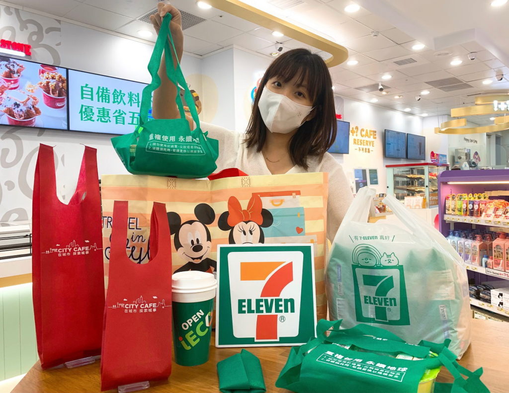 7-ELEVEN積極拓展營運綠實力,以「地球永續、你我日常」與消費者共同倡議綠色消費,藉由「擴大減塑作法」、「鼓勵自帶」兩大做法與地球共好。12日起7-ELEVEN於超過6,500間門市將陸續停止提供咖啡及鮮食的一次性免費提網服務(依庫存量供應完為止),鼓勵消費者自行攜帶購物袋並重複使用。
