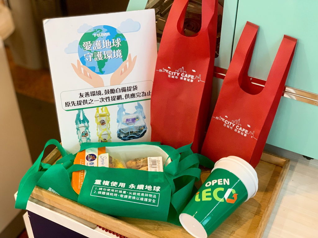 鼓勵民眾自備購物袋使用,爾後民眾消費時忘記攜帶購物袋出門,可於結帳時以加價方式購買更加耐用、好收納的提袋,消費者可依據使用習慣和功能性選擇尺寸,並且能重複使用,進而減少一次性的垃圾產生。