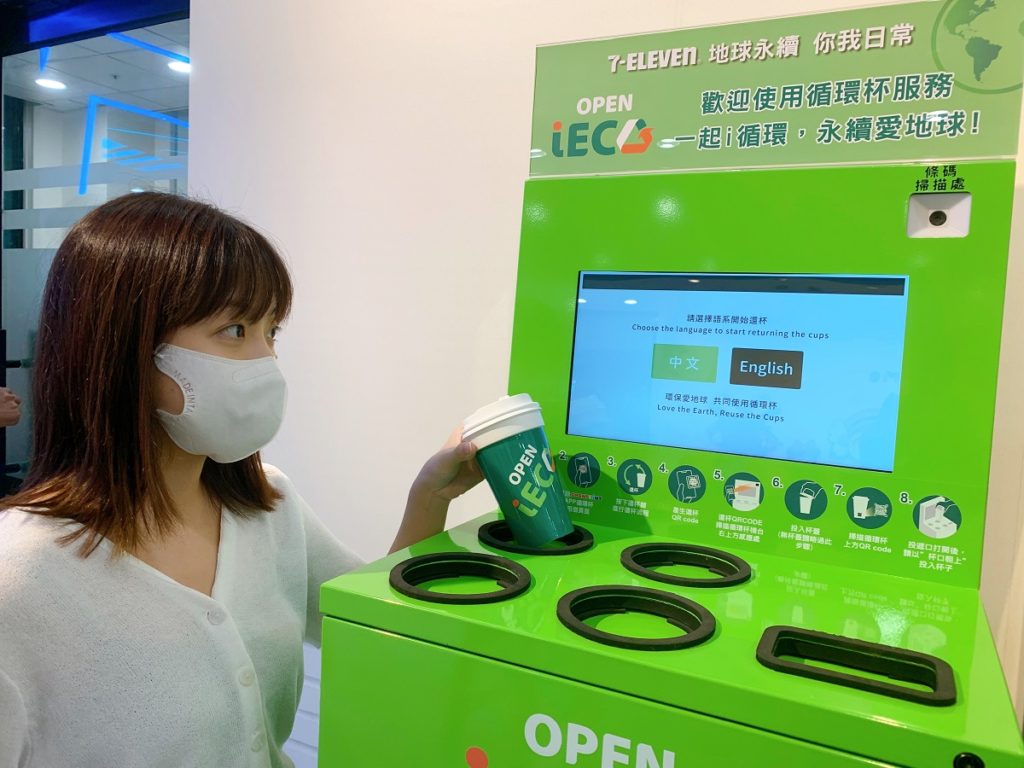 隨著環保意識提升,許多民眾已養成自備餐具、購物袋的生活習慣,7-ELEVEN持續透過「擴大減塑作法」、「鼓勵自帶」兩大作法與地球共好。