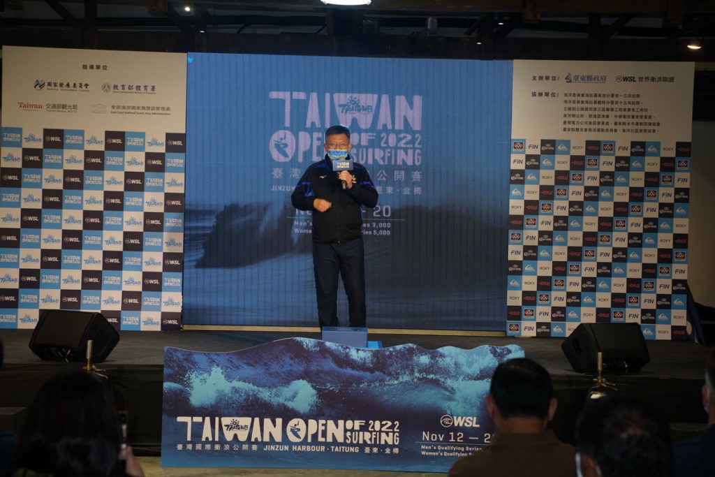 臺灣國際衝浪公開賽 11/12 正式登場