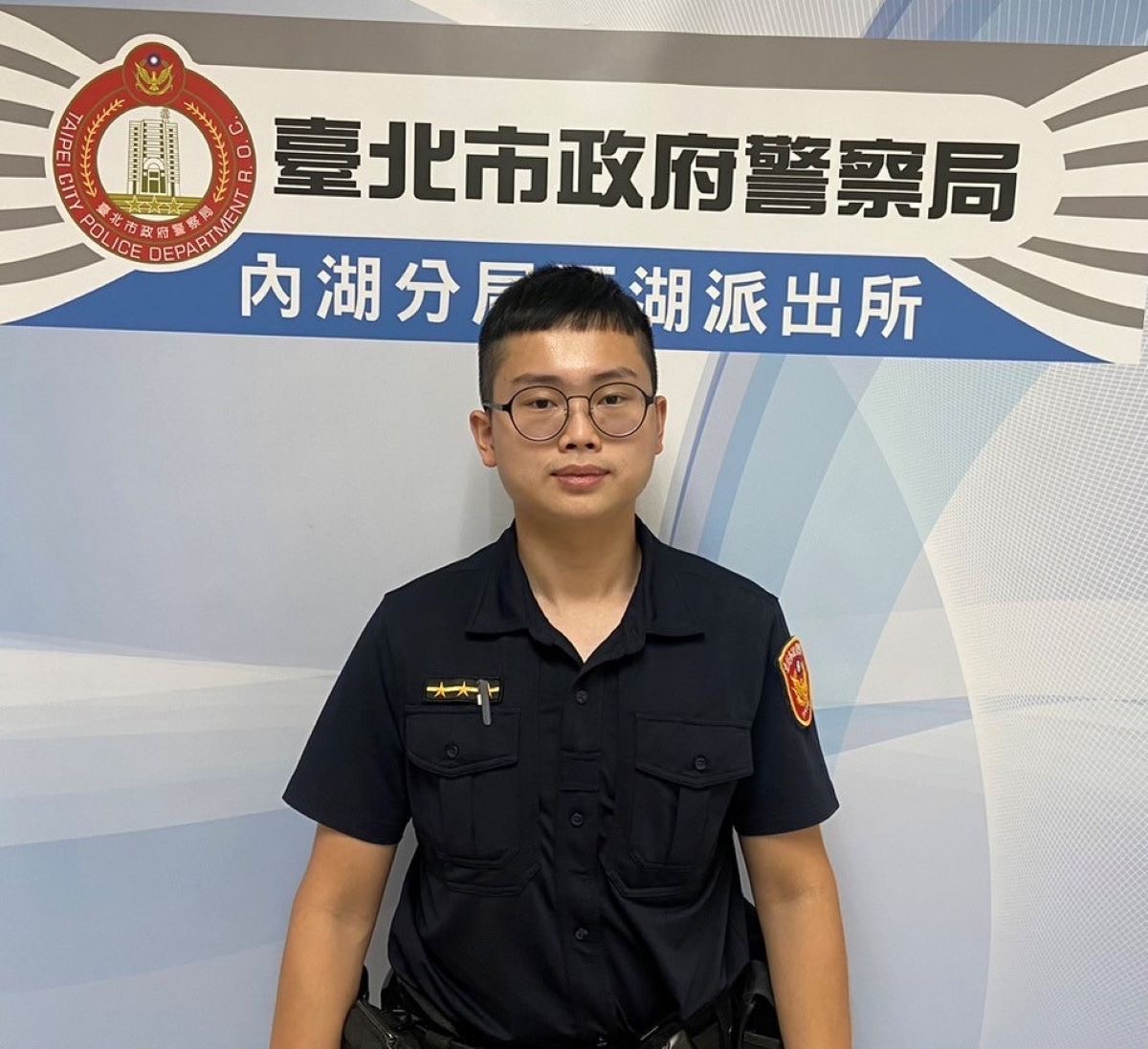 圖：西湖派出所警員馬志豪