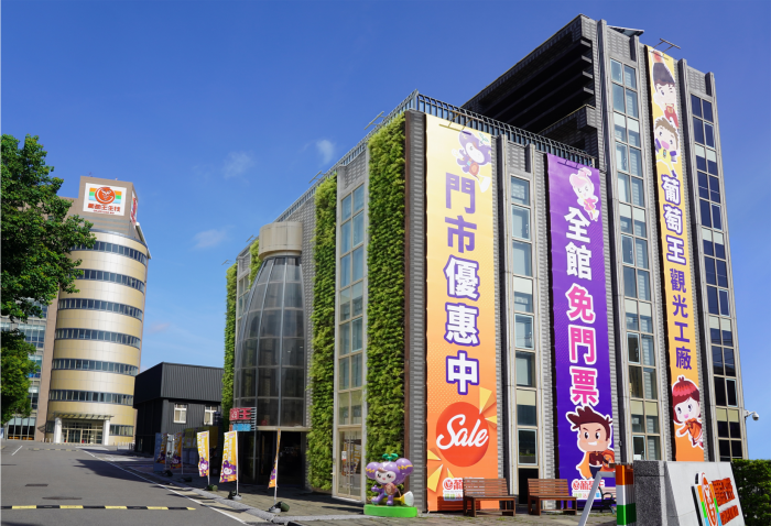 葡萄王9月營收年增8.58% 代工業務年增92%特為亮眼