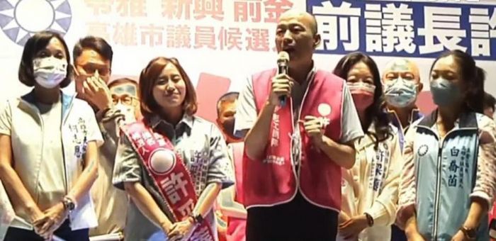 韓國瑜為高雄市議員候選人許采蓁站台
