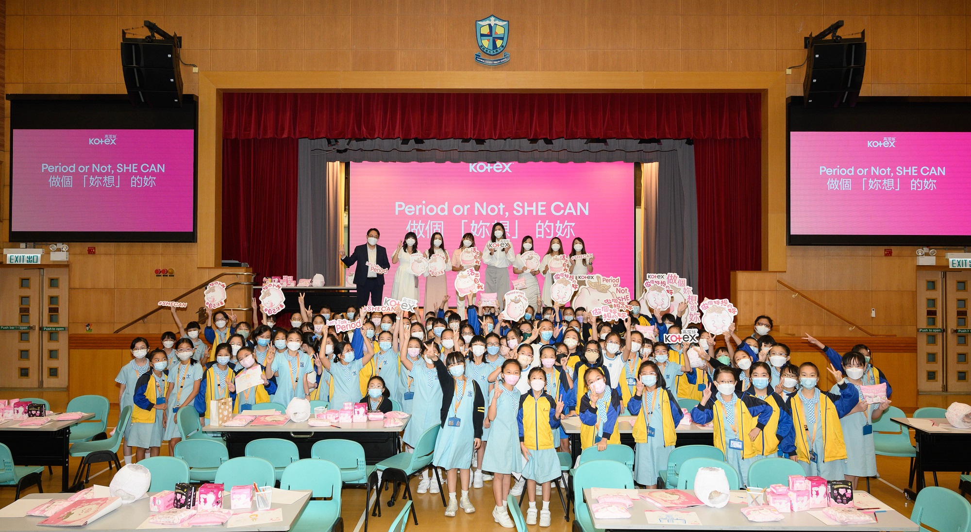 Kotex聯同Yoyo、Alice、Sica 走入校園  攜手迎接「國際女童日」