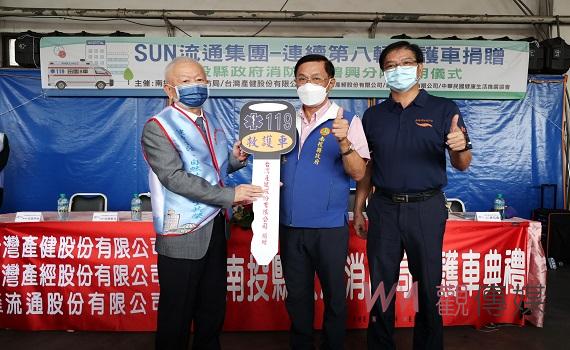 南投林明溱縣長感謝日商 SUN流通集團捐贈救護車