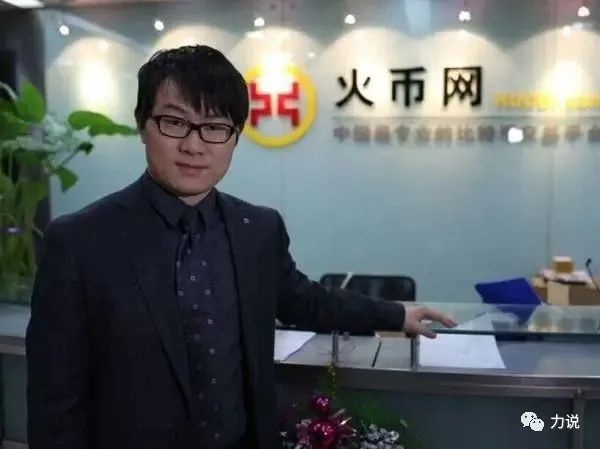 李林