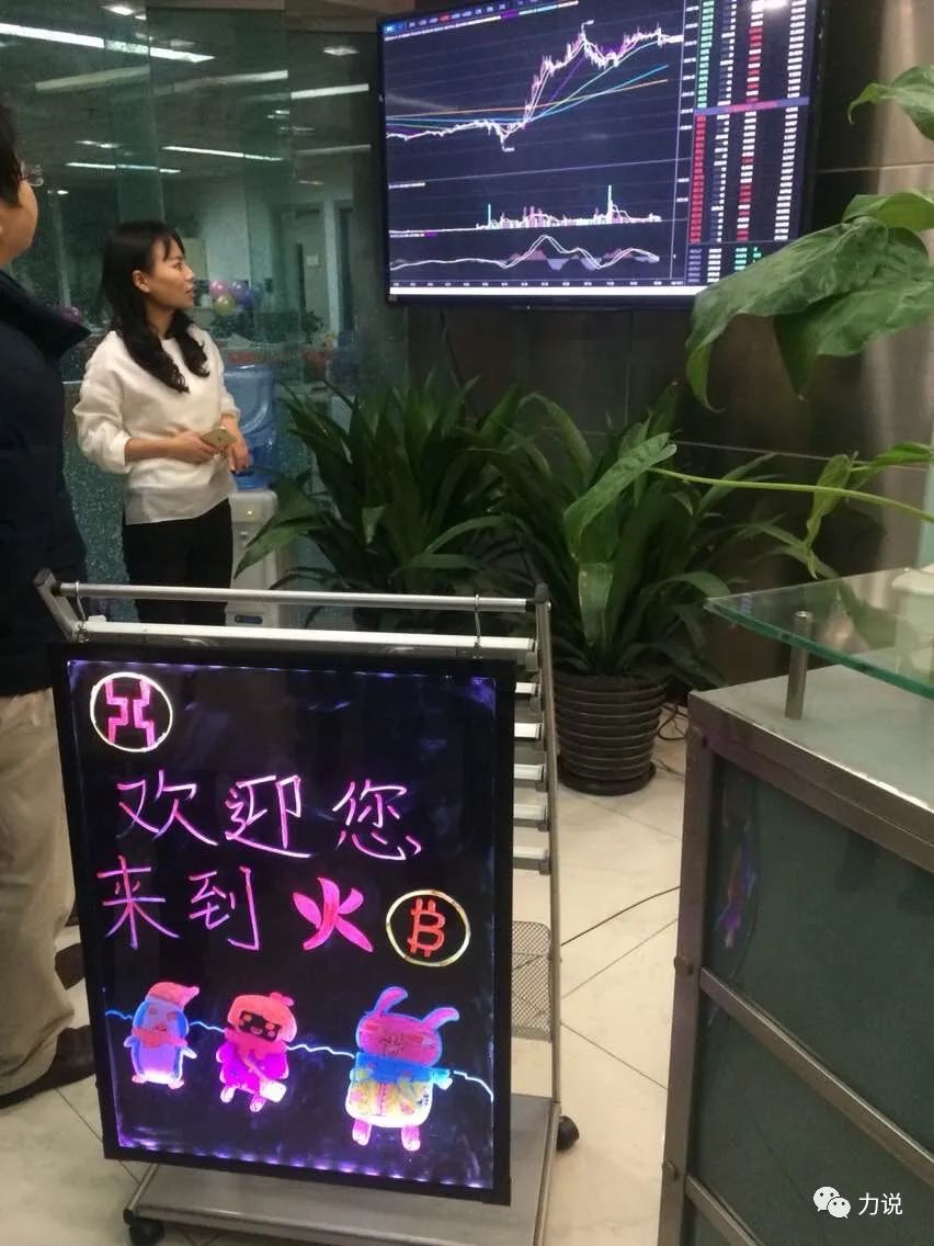 李林