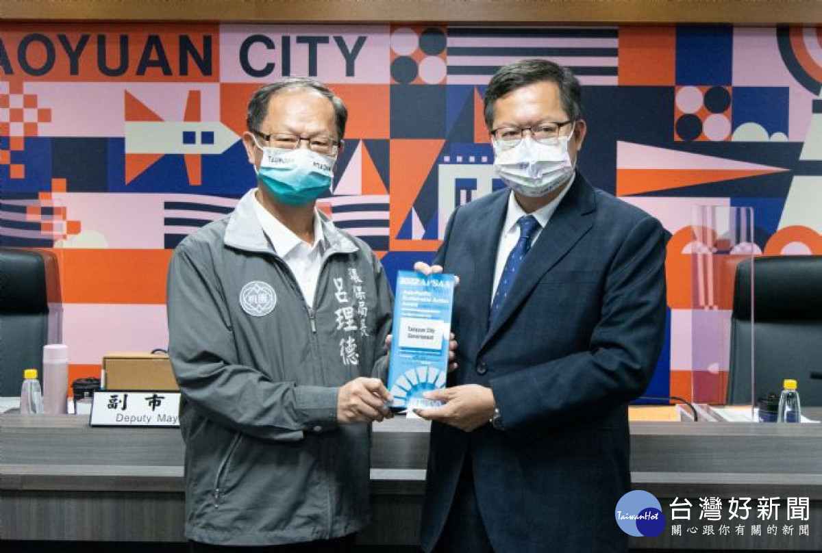 環保局長呂理德呈獻「2022亞太永續行動獎—宜居永續城市」卓越城市獎。 <br /><br /> <br /><br /> 