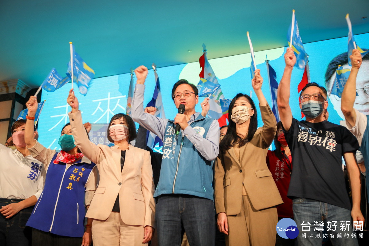 國民黨桃園市長候選人張善政出席八德區婦女後援會成立大會。