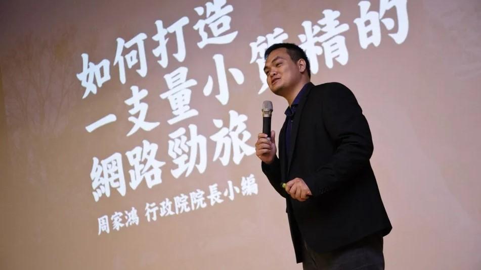 行政院院長室小編周家鴻曾赴國防部進行專題演講,分享假訊息澄清及網路行銷。資料照片/軍聞社
