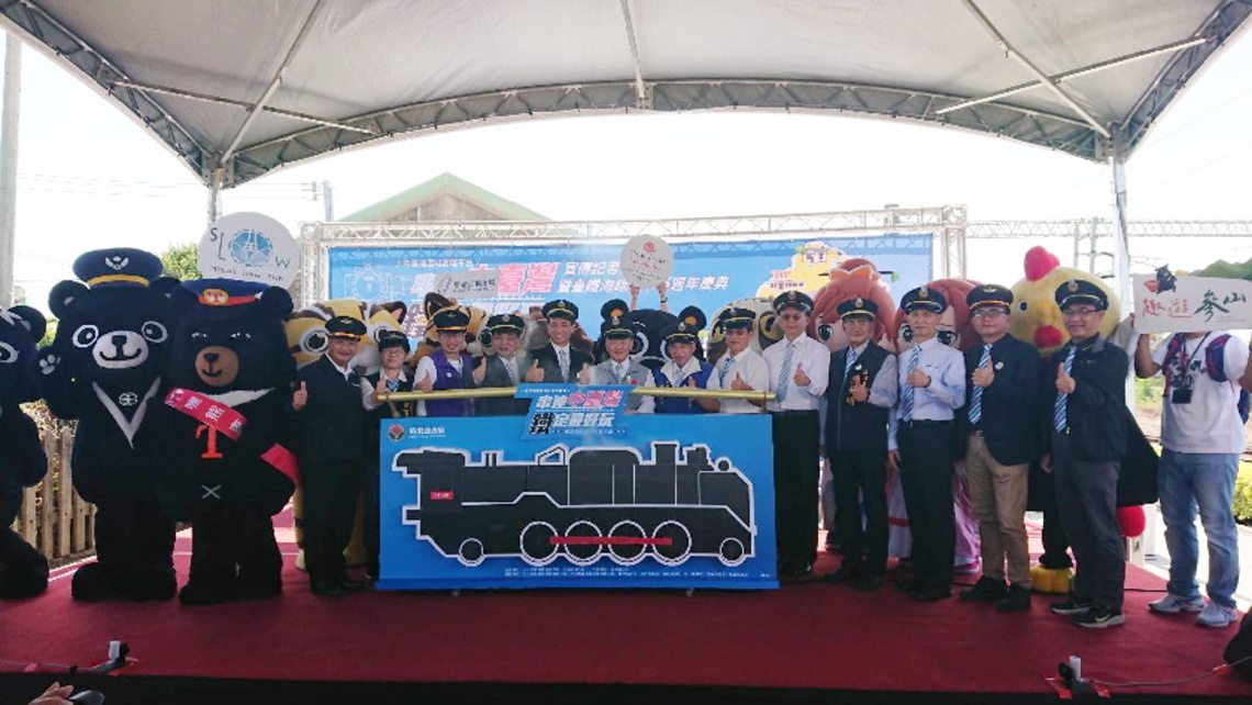 中臺灣七縣市共推鐵道旅遊 車站集章抽好禮