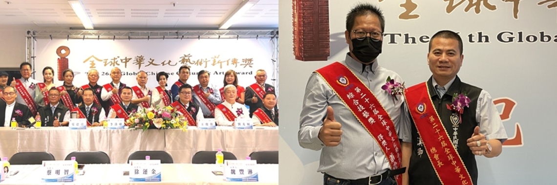 推廣家將文化不遺餘力 山海鎮什家將館主獲獎 周末家將踩街 12間將館齊聚嘉義市