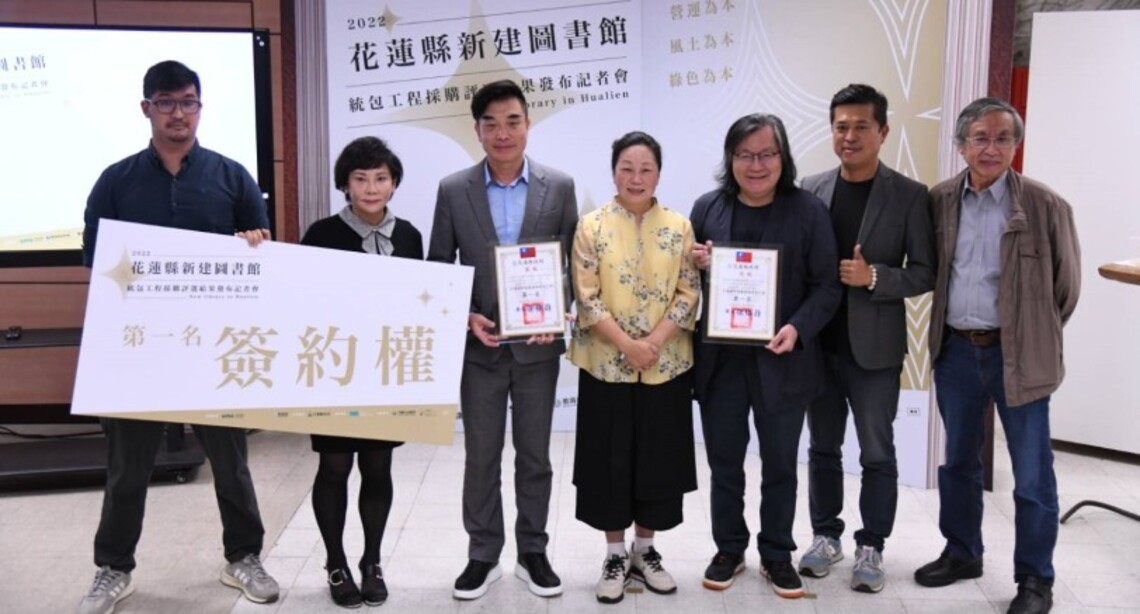 花蓮縣文化局圖書館評選結果出爐 徐榛蔚感謝所有參與團隊 打造城市閱讀風氣