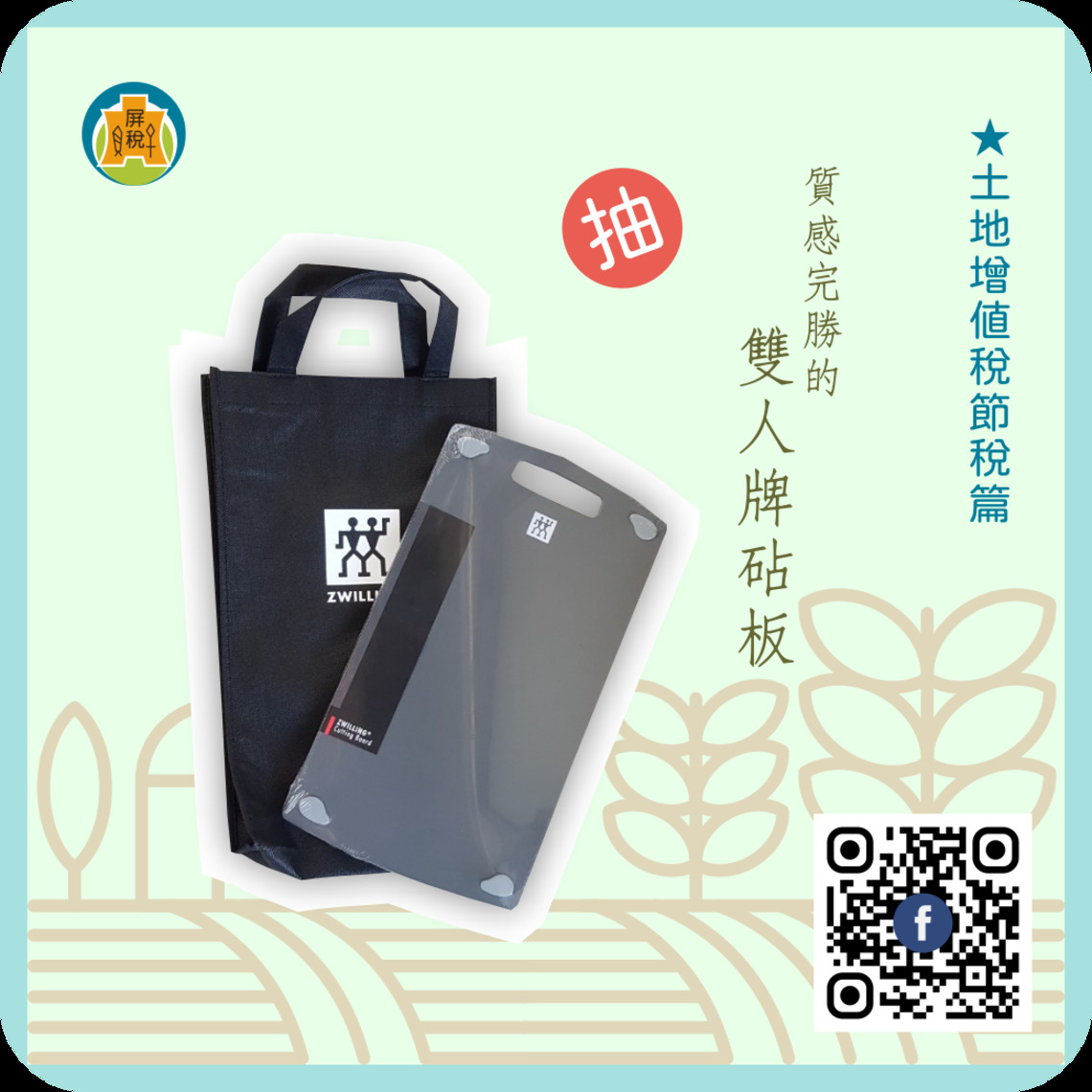 你不可不知的土地增值稅節稅篇/波新聞