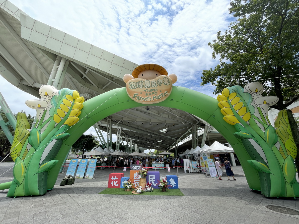 台北花博農民市集有全台各地的小農集結展售