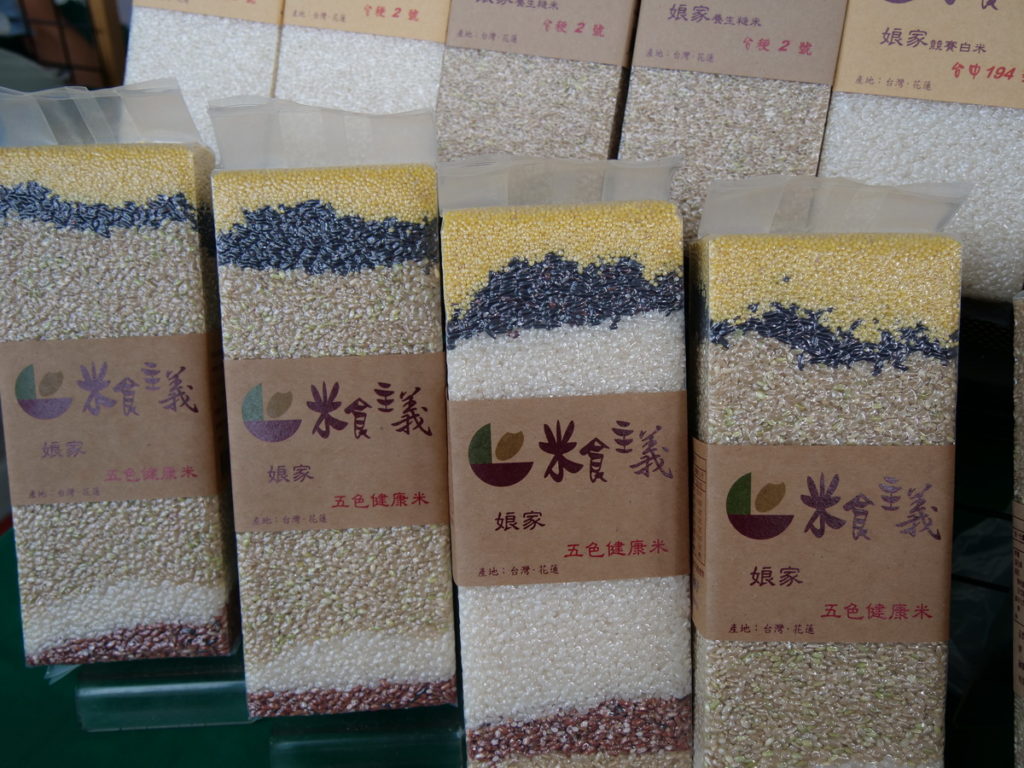 本週台北花博農民市集有花蓮縣農特產品展售活動