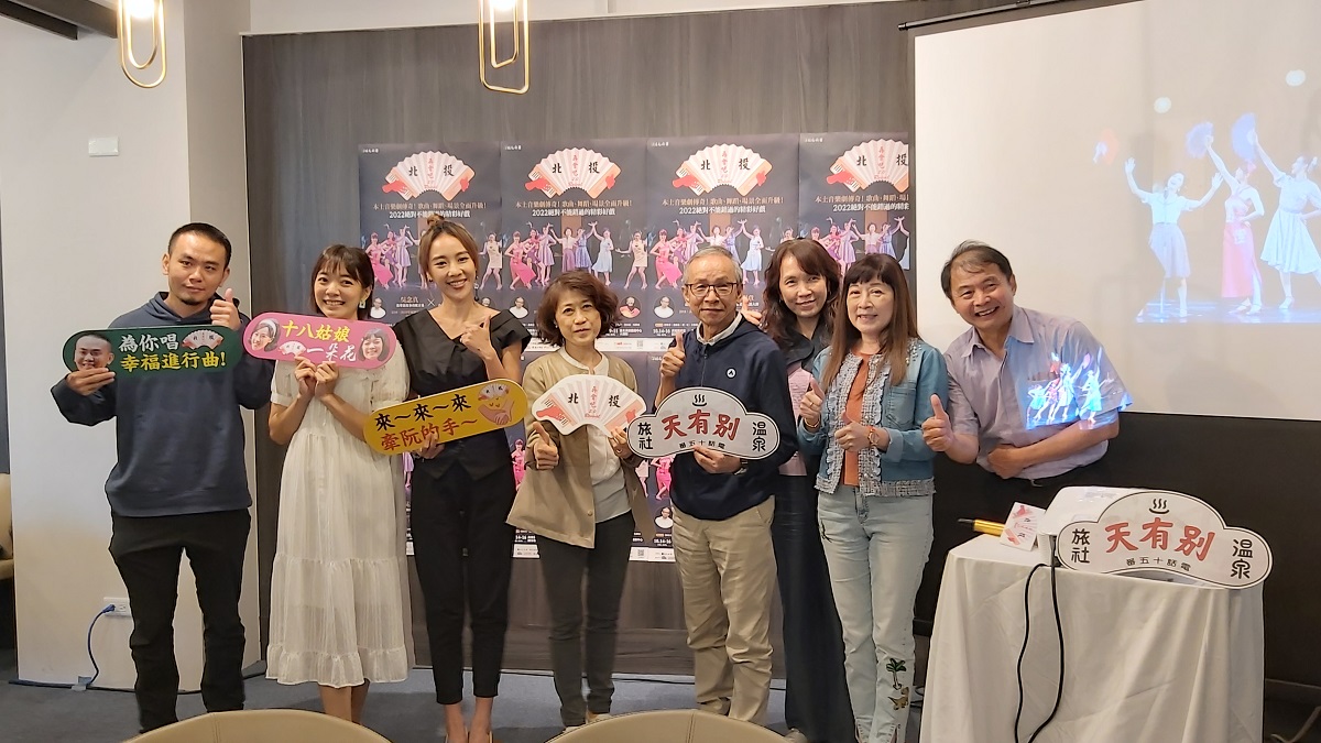 綠光劇團音樂劇《再會吧 北投》2.0 REVIVAL，台中演出宣告記者會出席貴賓大合影。（圖/陳惠玲攝影）