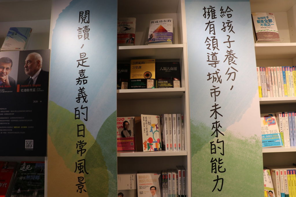 閱讀是嘉義市的日常風景