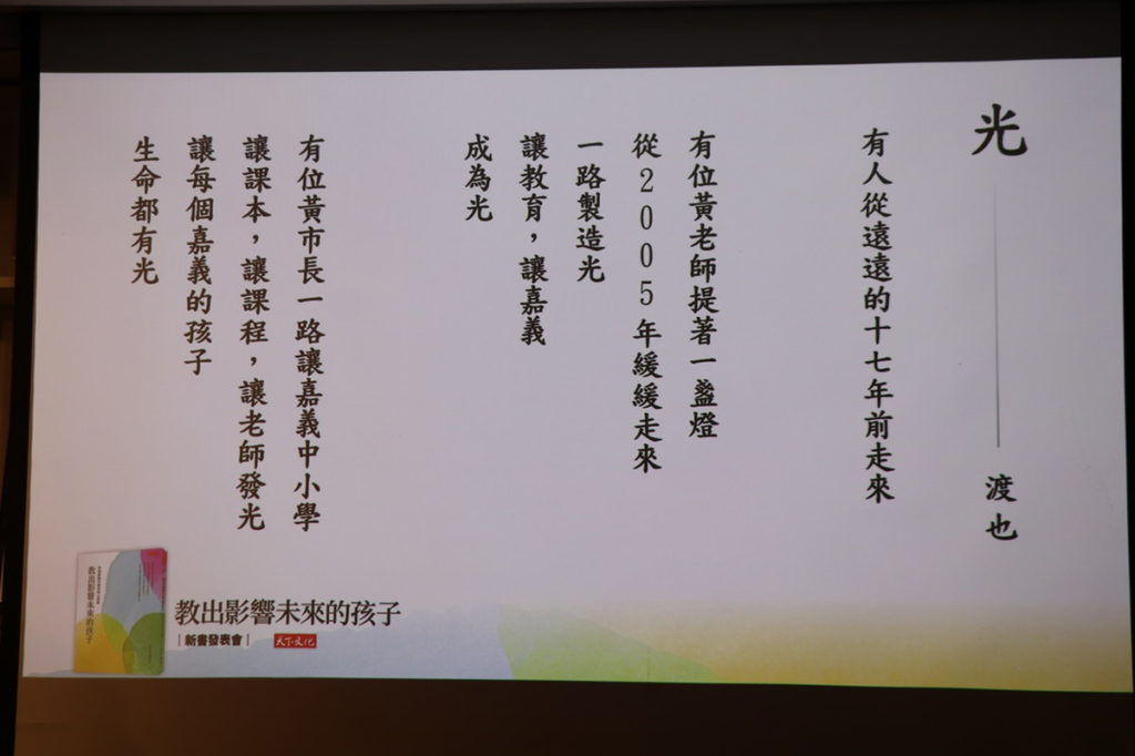 渡也老師寫的詩集