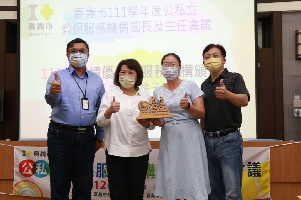 市長為小橘子幼兒園頒獎