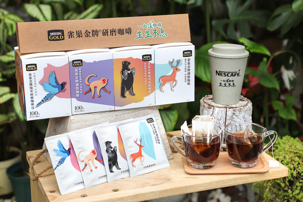 雀巢咖啡《生生不息系列》限量新上市!嘖嘖募資平台首發上線、24小時內即達募資金額。