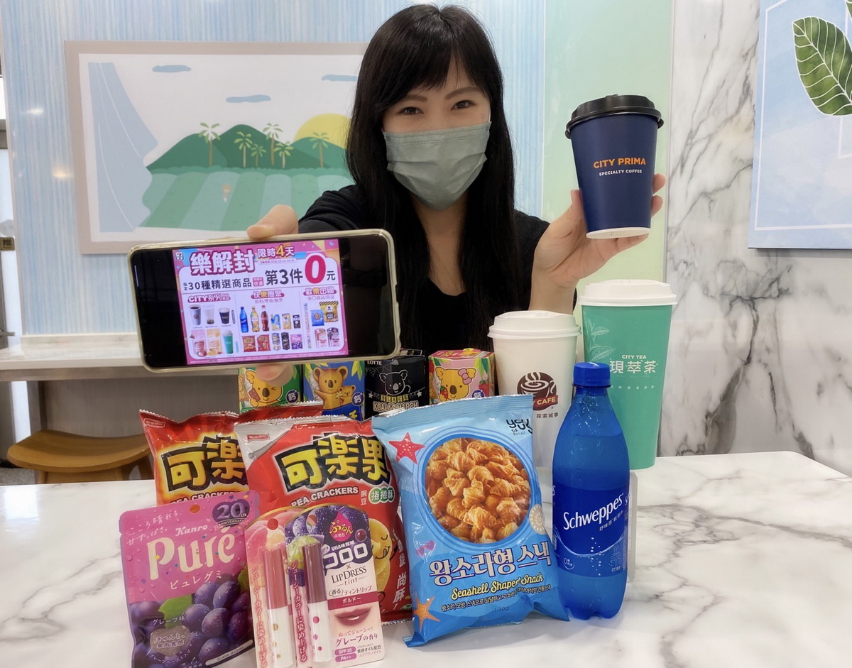 迎邊境解封! 7-ELEVEN推「樂解封」慶祝活動