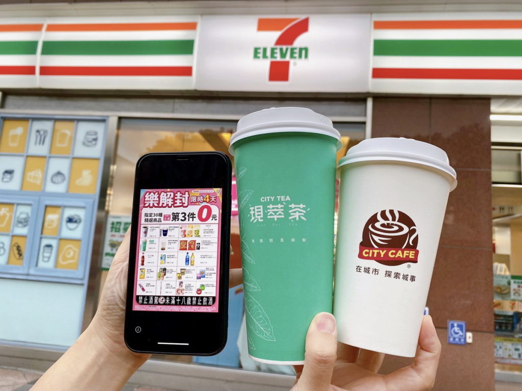 7-ELEVEN推「樂解封」慶祝活動,自10月13日起至10月16日止,精選超過30款指定商品祭出同價位第三件0元優惠