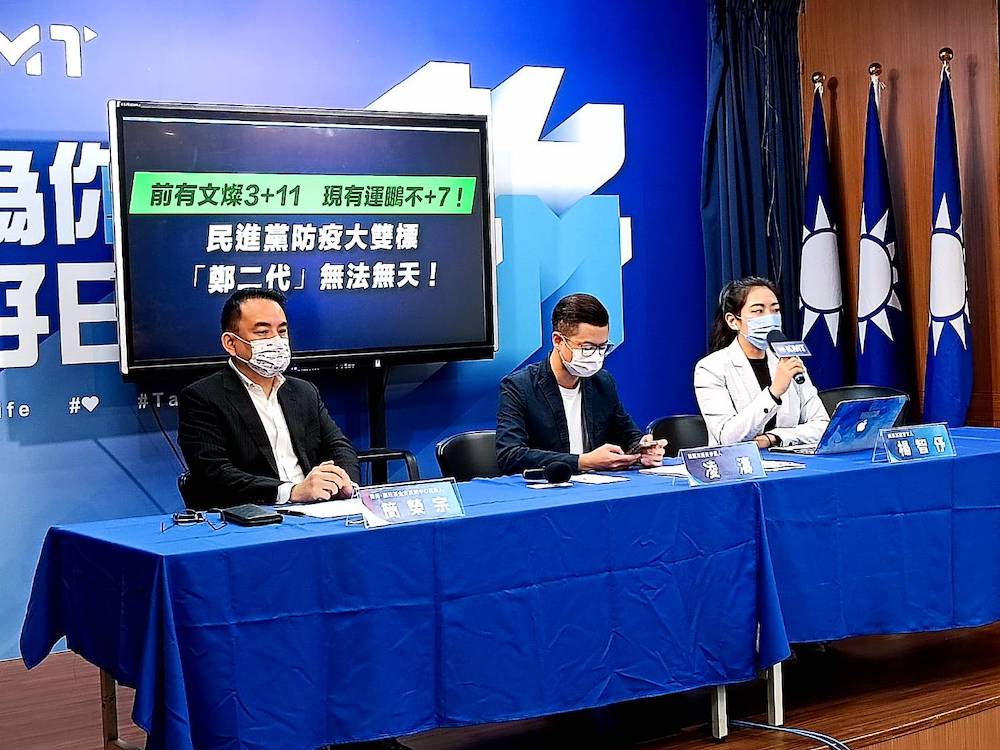 轟鄭運鵬確診違自主管理規定 國民黨稱將具名檢舉 16 國民黨文傳會今(12)日召開記者會,批評民進黨桃園市長候選人鄭運鵬未遵守自主健康管理規定,桃園市衛生局更對鄭運鵬違反規定視若無睹,聲稱將具名檢舉。