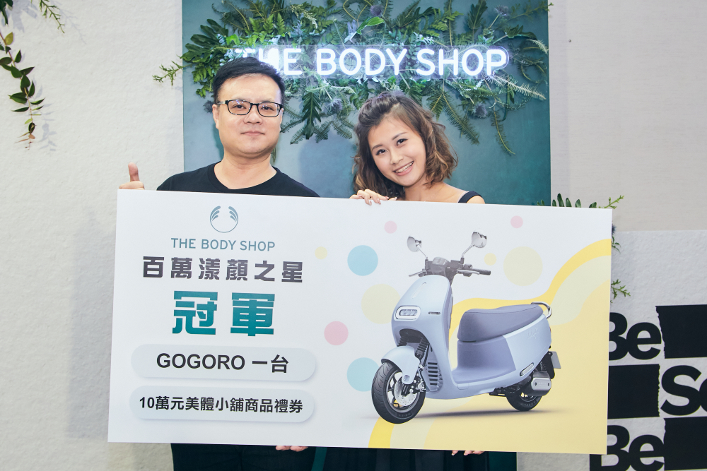 首屆品牌大使出爐!THE BODY SHOP美體小舖祭出百萬好禮 42 匯流新聞網CNEWS資料照片207221012a03