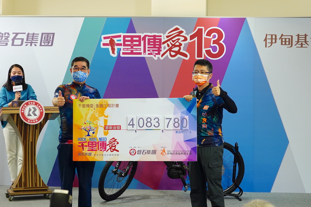 千里傳愛再啟程 磐石集團點亮孩童成長曙光 46 1012a06