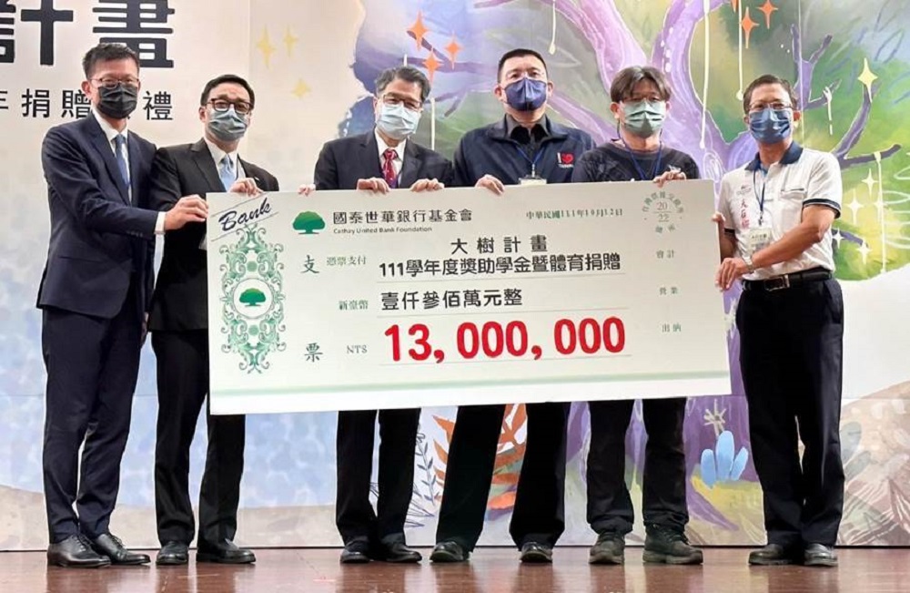 大樹計畫送愛偏鄉19年 國泰世華銀行基金會擴大補助到7縣市 42 image003