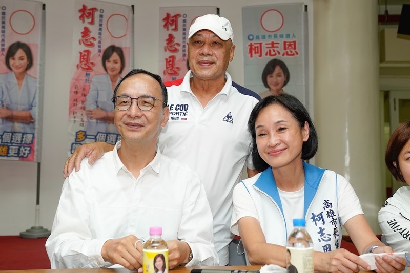 漾新聞|劉啟芳里長總主席出席打臉「挺邁」傳言 柯籲:「支持陳其邁,票投柯志恩」