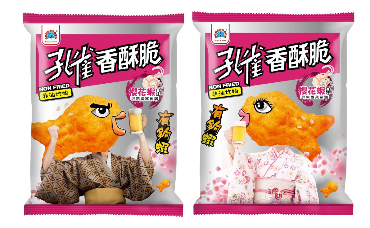 (圖/業者提供)