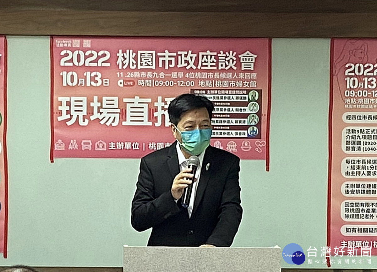 鄭寶清:鄭運鵬當選桃園市長 賴清德幾無緣參選總統