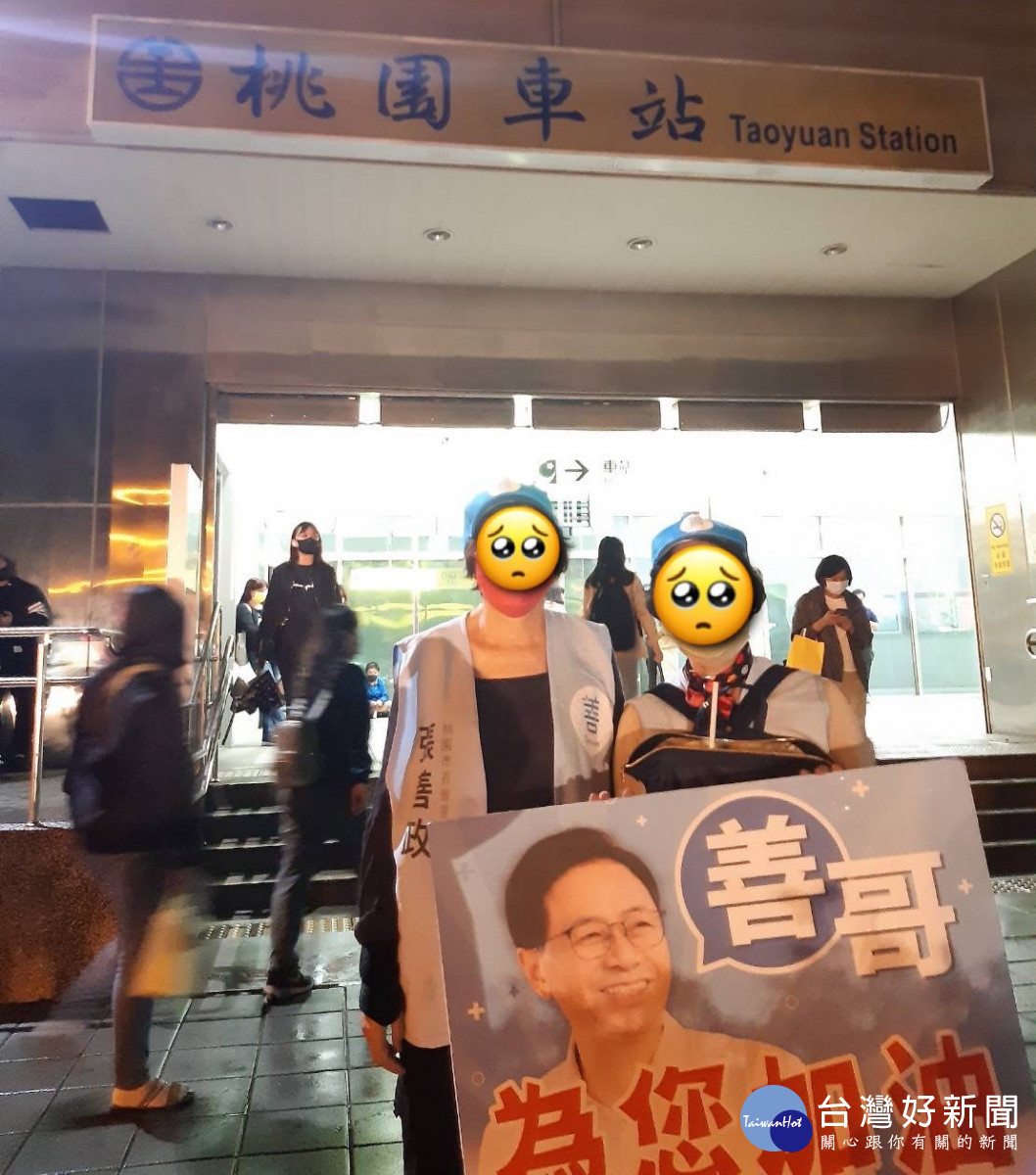 張善政競選辦公室發言人何元楷呼籲，綠營不要再霸凌兩位志工阿姨。